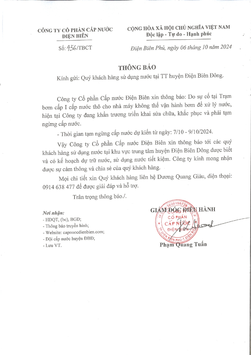 MX M363N 20241007 103954 page 0001